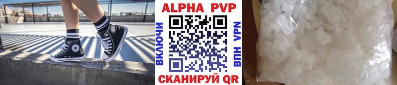 купить  сайты  Иланский  A-PVP мука 