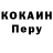Кодеиновый сироп Lean Purple Drank Kolya Kulyk