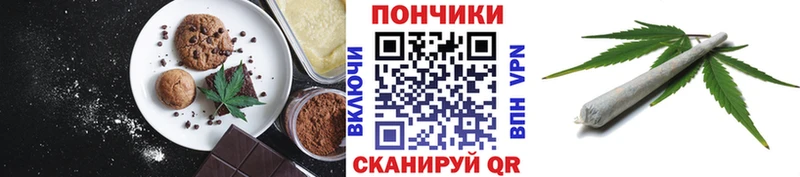 Еда ТГК конопля Иланский