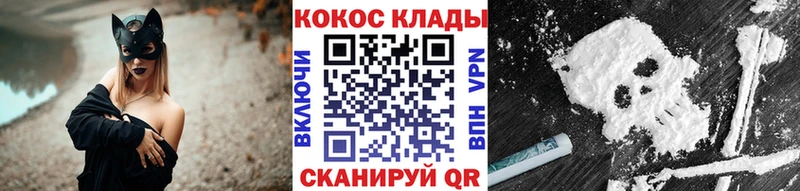 COCAIN Fish Scale как найти закладки Иланский