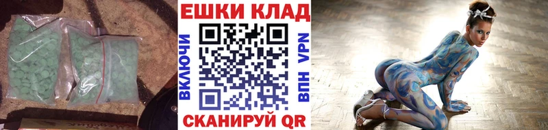 Ecstasy 250 мг  KRAKEN как войти  Иланский 
