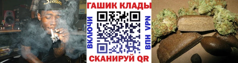 ГАШИШ 40% ТГК  blacksprut   Иланский 