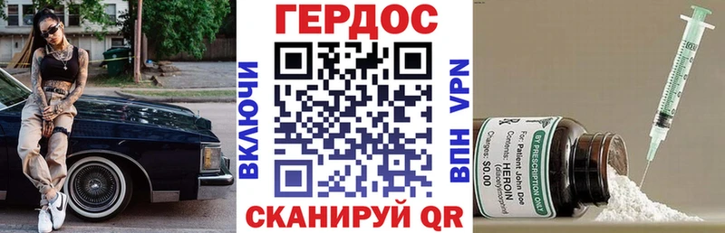 Героин афганец  Иланский 