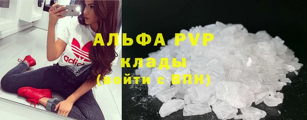 трава Дмитриев