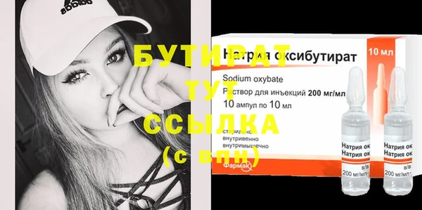 трава Дмитриев