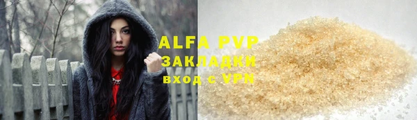apvp Дмитров