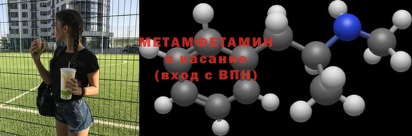 прущие грибы Валдай