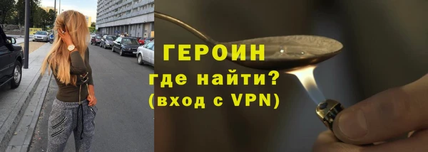 прущие грибы Валдай