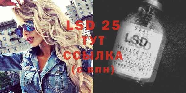 трава Дмитриев