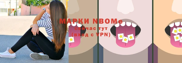 COCAINE Валуйки