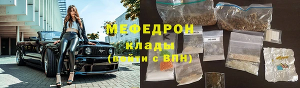 трава Дмитриев