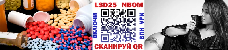 сколько стоит  Иланский  Лсд 25 экстази кислота 