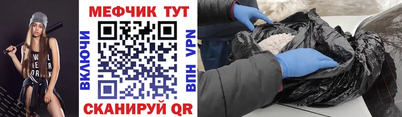 МЯУ-МЯУ mephedrone  что такое наркотик  Иланский 