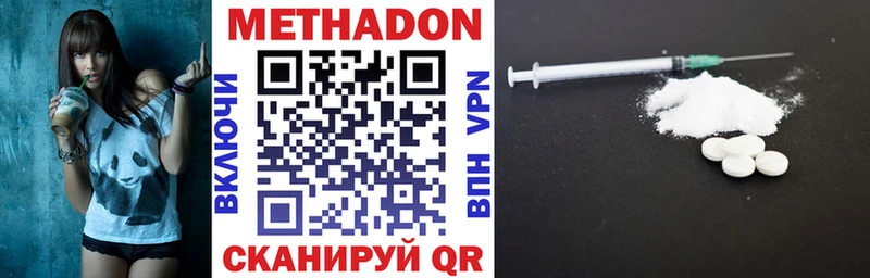 хочу Иланский mega онион Метадон кристалл