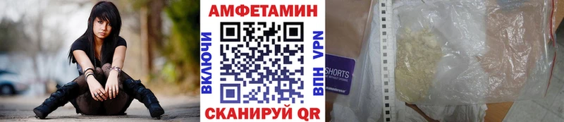Первитин кристалл где можно купить наркотик Иланский